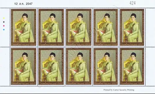 72nd birthday of Queen Sirikit -KB(I)- (MNH)