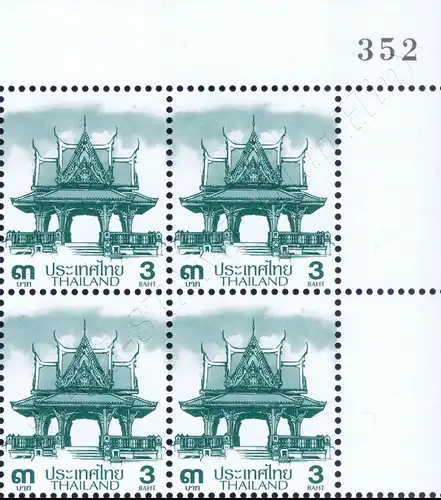 Definitive: PAVILION 3B 2nd PRINT (CSP) -CORNER BLOCK OF 4 A.R. RNG- (MNH)