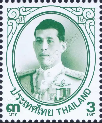 Definitive: King Vajiralongkorn 1st Series 3B (MNH)