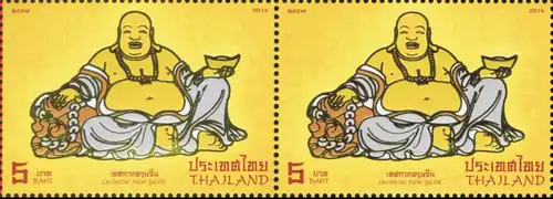 Chinese New Year 2014 - Fù Guì Fó (Laughing Buddha) -HORIZONTAL PAIR- (MNH)