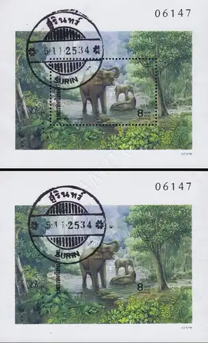 Indian elephant (36A-36B) -PERFORATED / IMPERFORATED CANCELLED (G)-