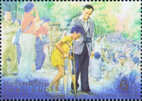 H.M. the King's 6th Cycle Birthday Anniversary (III) (126) (MNH)