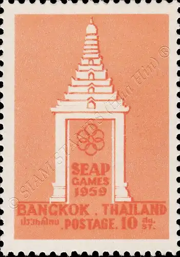 SEAP Games, Bangkok (I) (MNH)