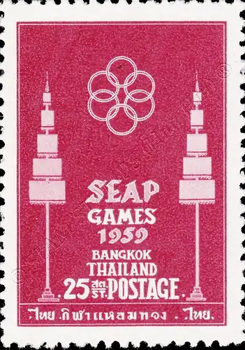 SEAP Games, Bangkok (I) (MNH)