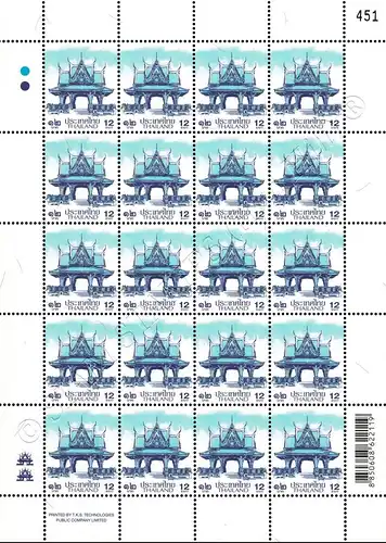 Definitive: PAVILION 12B 2nd PRINT (TKS) -SHEET (I) RDG- (MNH)