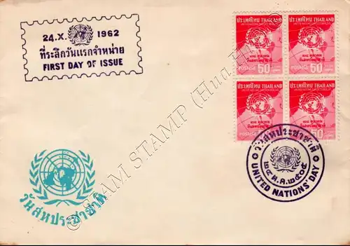United Nation Day 1962 -FDC(I)-IS-