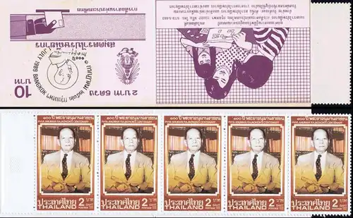 Phya Anuman Rajadhon's Centenary -STAMP BOOKLET MH(II)- (MNH)