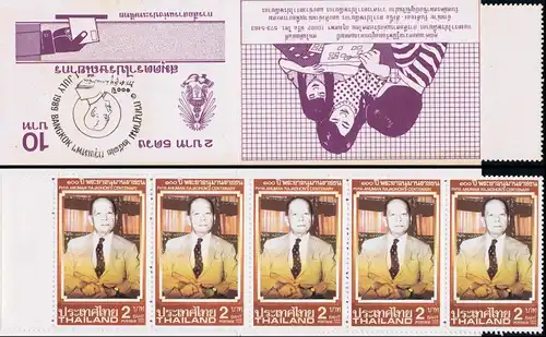 Phya Anuman Rajadhon's Centenary -STAMP BOOKLET MH(II)- (MNH)