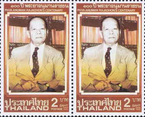 Phya Anuman Rajadhon's Centenary -STAMP BOOKLET MH(II)- (MNH)