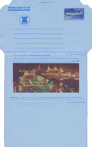 AEROGRAM - 6.50 Baht - 1st issue - Rattanakosin Bicentennial & ASEAN LOGO (MNH)
