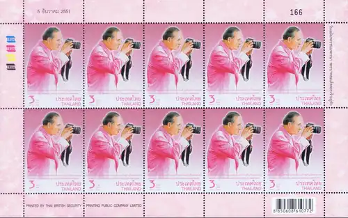 His Majesty King Bhumibol Adulyadej's 81st Birthday -KB(I)-RDG- (MNH)