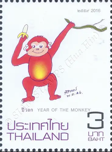 Zodiac 2016: Year of the MONKEY (MNH)
