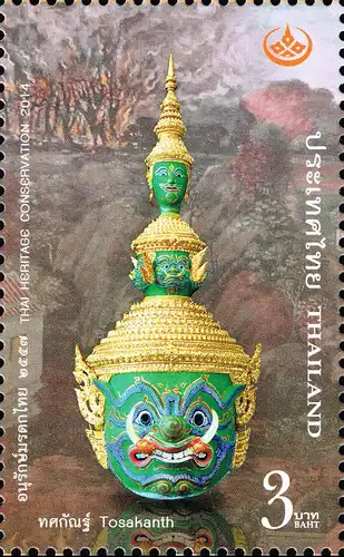 Thai Heritage Conservation Day 2014: Khon Masks (II) -KB(I) RDG- (MNH)