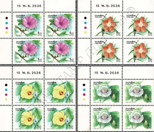 New Year: Blossoms (VI) -BLOCK OF 4 TOP LEFT- (MNH)