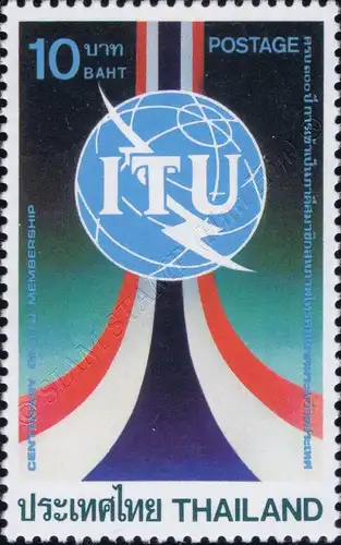 100 years World Telecommunication Union (ITU) (MNH)