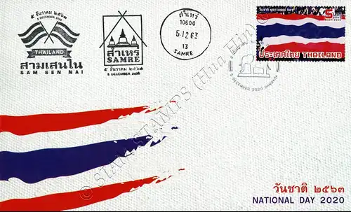 National Day 2020 -FDC(I)-ISST-