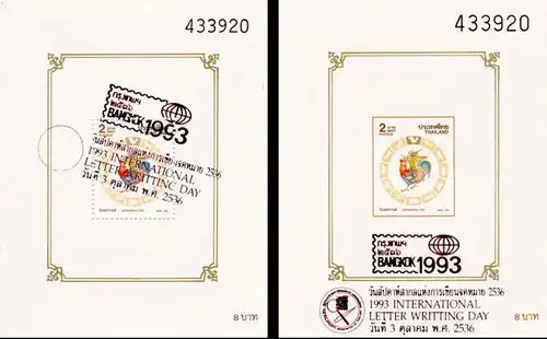 Bangkok 93: (49AII-49BII) "P.A.T. OVERPRINT" -YOUTH DAY- (MNH)