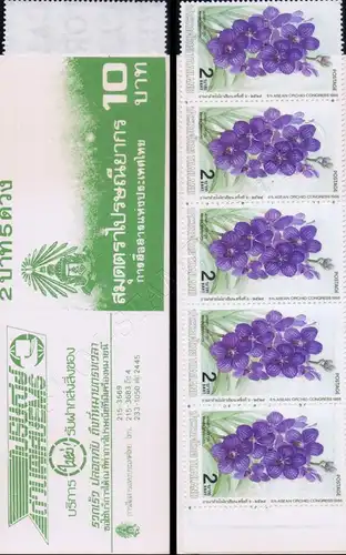 6th ASEAN Orchid Congress -STAMP BOOKLET MH(VI)- (MNH)