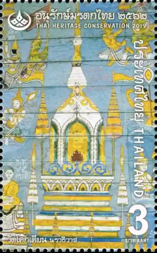 Thai Heritage Conservation 2019: Mural Paintings (III) (MNH)