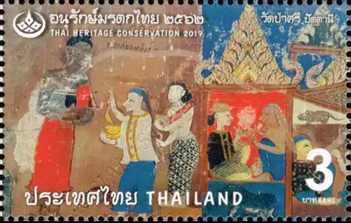 Thai Heritage Conservation 2019: Mural Paintings (III) (MNH)