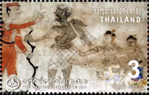 Thai Heritage Conservation 2019: Mural Paintings (III) (MNH)