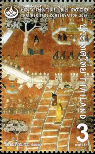 Thai Heritage Conservation 2019: Mural Paintings (III) (MNH)