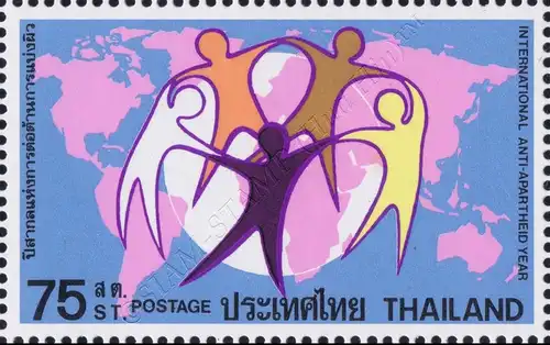 International Anti-Apartheid Year -COLOR ERROR "PURPLE"- (MNH)