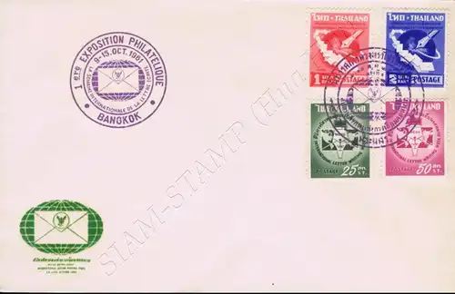 International Letter Writing Week 1961 -FDC(II)-S-