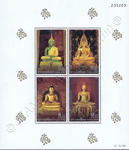 Visakhapuja Day 1995 - Buddha Images (65AI) -ERROR / WRONG CUT- (MNH)