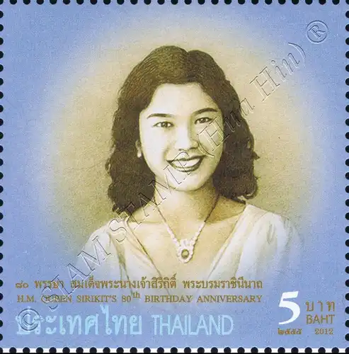 80th birthday of Queen Sirikit -KB(I)- (MNH)