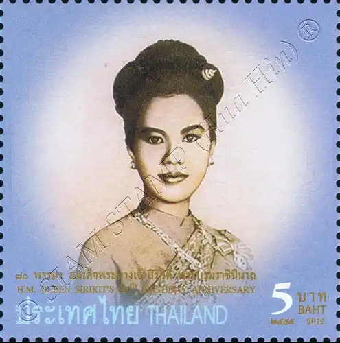 80th birthday of Queen Sirikit -KB(I)- (MNH)