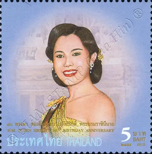 80th birthday of Queen Sirikit -KB(I)- (MNH)