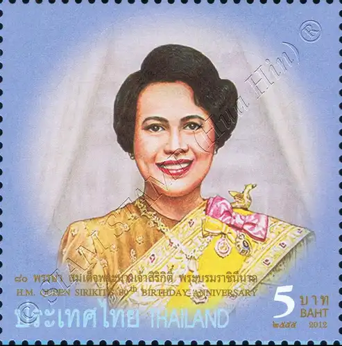 80th birthday of Queen Sirikit -KB(I)- (MNH)