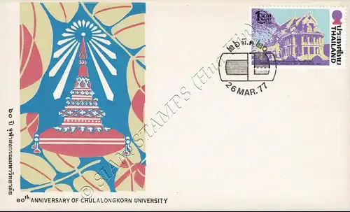 60 years Chulalongkorn University -FDC(I)-I-