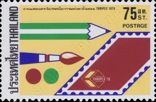 Thailand Philatelic Exhibition - THAIPEX 79 (MNH)