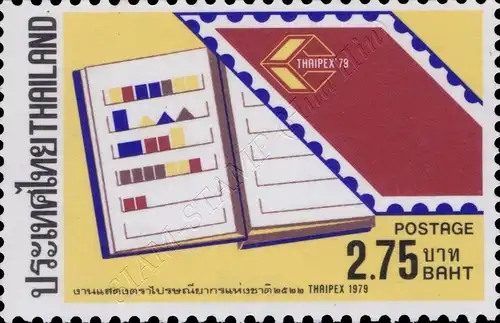 Thailand Philatelic Exhibition - THAIPEX 79 (MNH)