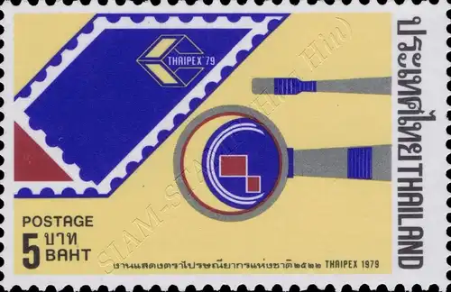 Thailand Philatelic Exhibition - THAIPEX 79 (MNH)