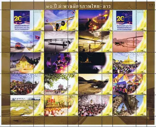 PERSONALIZED SHEET: 20 Y.Friendship Bridge (Nong Khai-Vientiane) -PS(150)- (MNH)