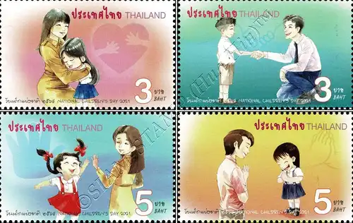 Children's Day 2021 (MNH)