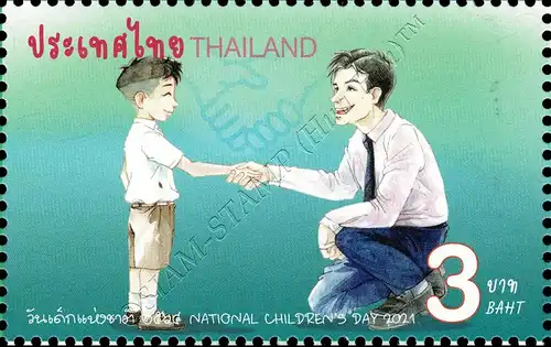Children's Day 2021 (MNH)
