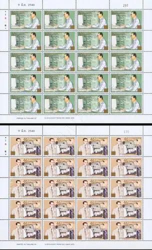 E-Commerce "E-COMMERCE / Exp. 12/09" -SHEET WITH SPOTS- (MNH)