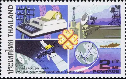 World Communications Year 1983 (MNH)