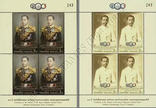 100th anniversary of Admiral Prince Abhakara's death -KB(II)- (MNH)