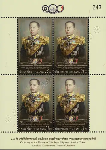 100th anniversary of Admiral Prince Abhakara's death -KB(II)- (MNH)