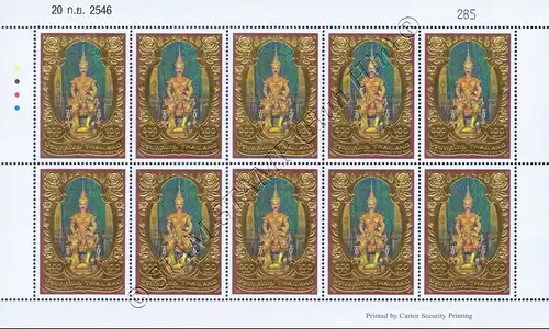 150th Birthday Anniversary of King Rama V -KB(I)- (MNH)