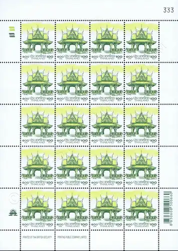 Definitive: PAVILION 100B 1st PRINT (TBSP) -SHEET (I) RNG- (MNH)