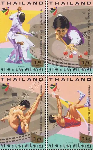 XVIII SEA Games 1995, Chiang Mai (II) -OVERPRINT (II)- (MNH)