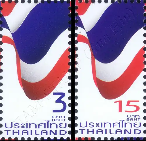 Personalized Sheet Stamps: National Flag (MNH)