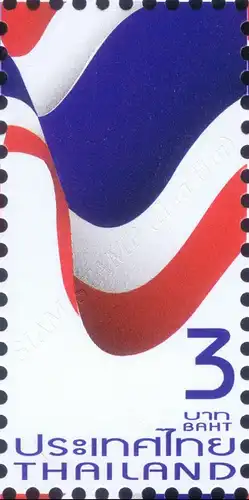 Personalized Sheet Stamps: National Flag (MNH)