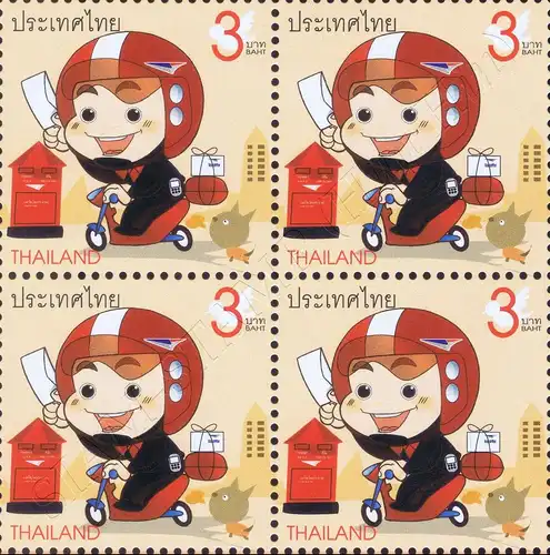 Definitive: Postman (I) -THAI BRITISH perf. K 13 BLOCK OF 4- (MNH)
